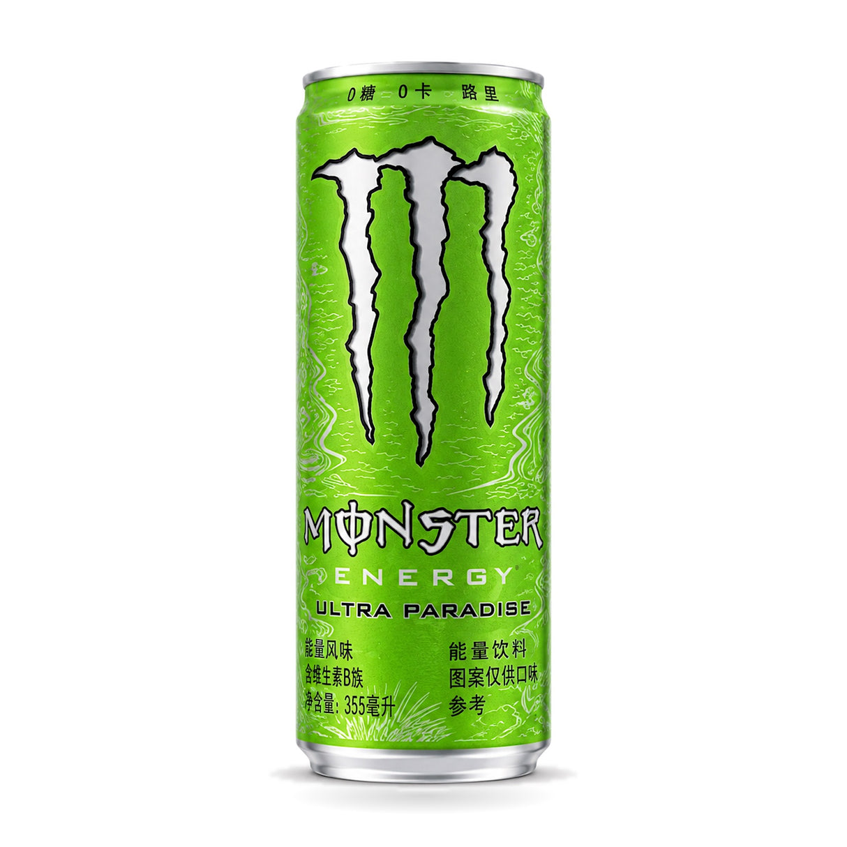 Exotic Monster Energy Flavors
