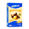 Exotic Oreo Mini Cocoa Crisp