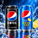 Exotic Asian Pepsi Short Can