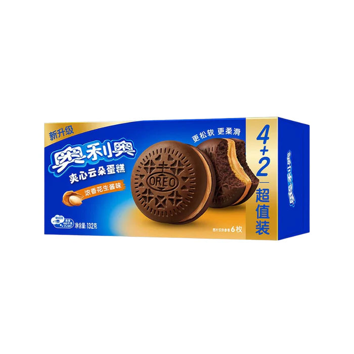 Exotic Asian Oreo Cake Box