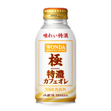 Wonda Coffee Korea (Bulk)