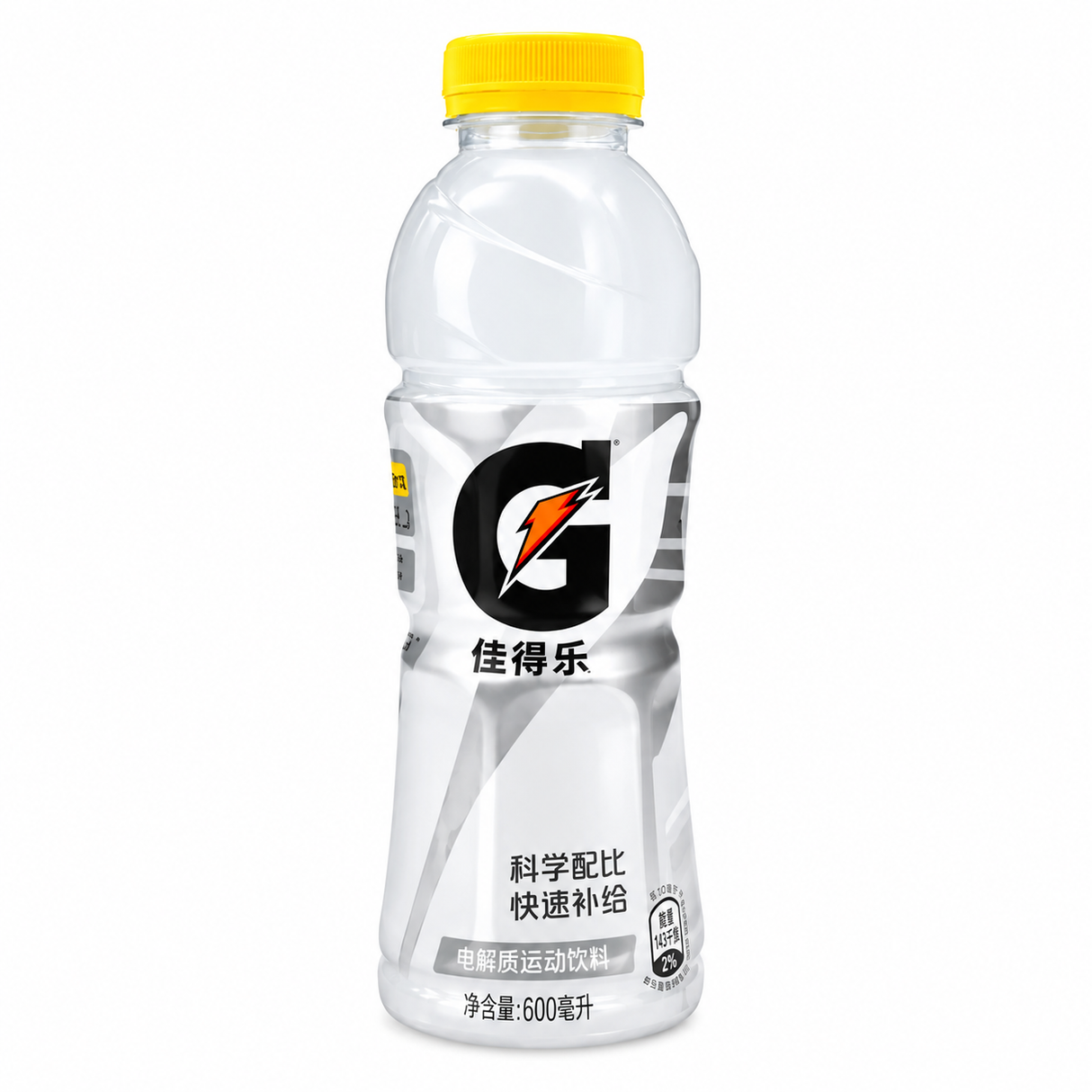 Gatorade Exotic Flavors