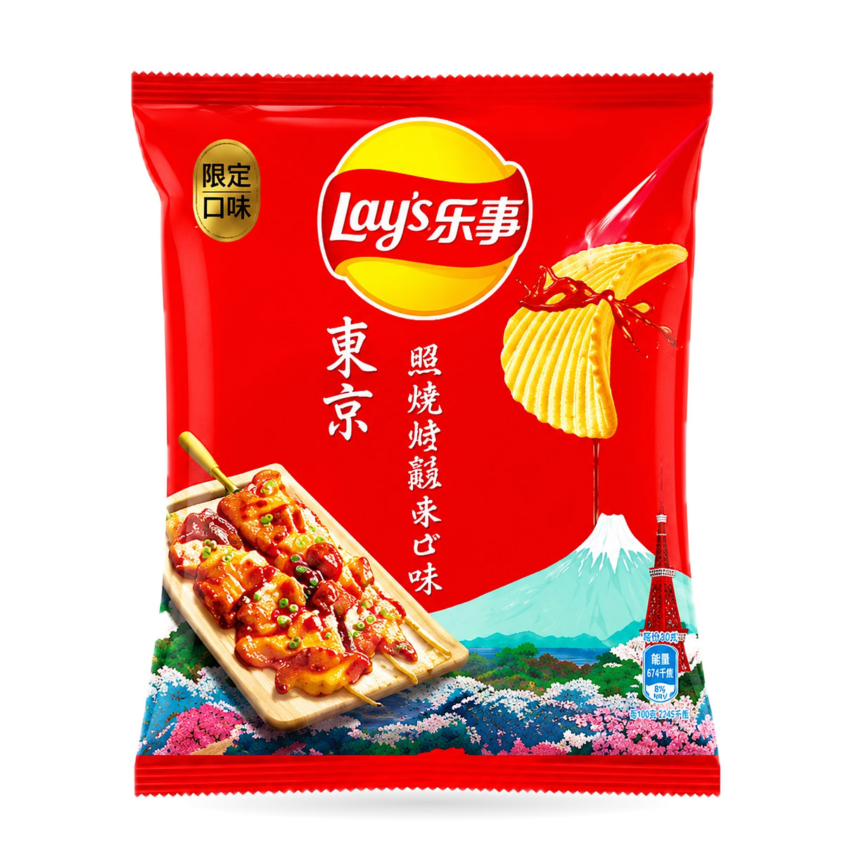 Taiwan Lays Chips 60g Bags