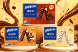 Oreo Wafer Sticks 8/140g