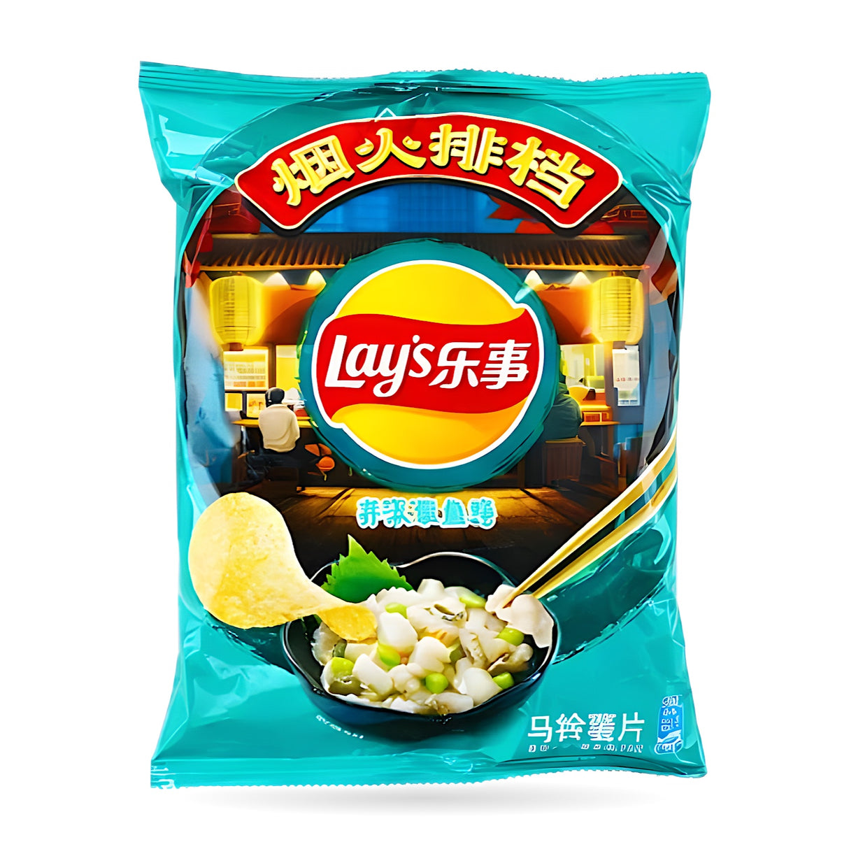 Exotic Asian Lays 70g Bags