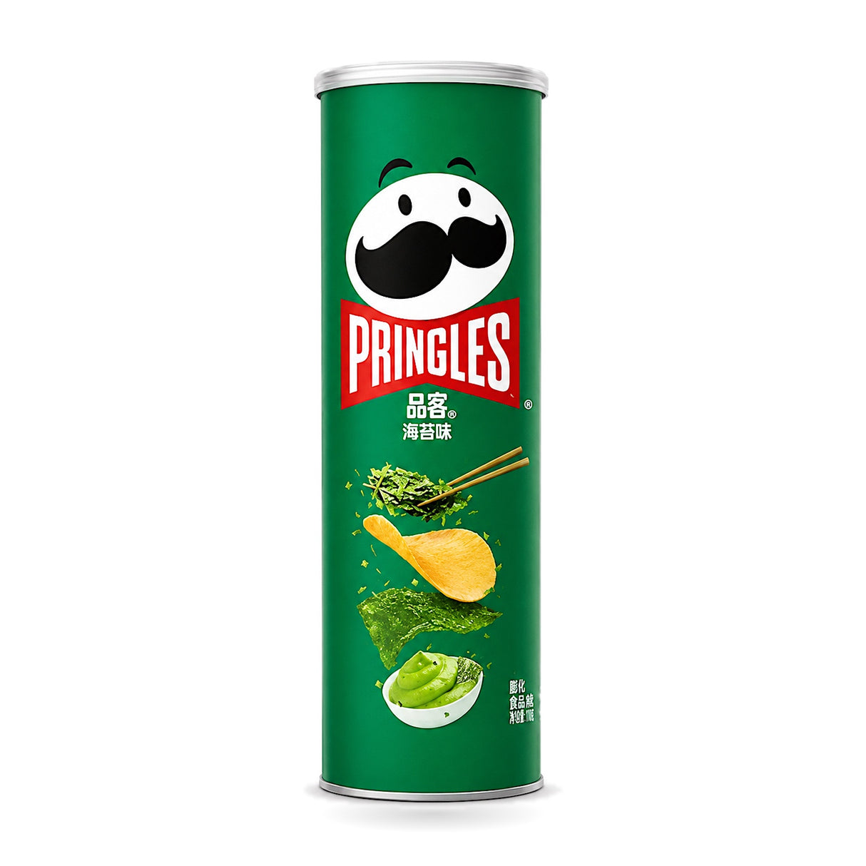 Exotic Pringles Flavors