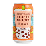 Ocean Bomb Boba Milk Tea