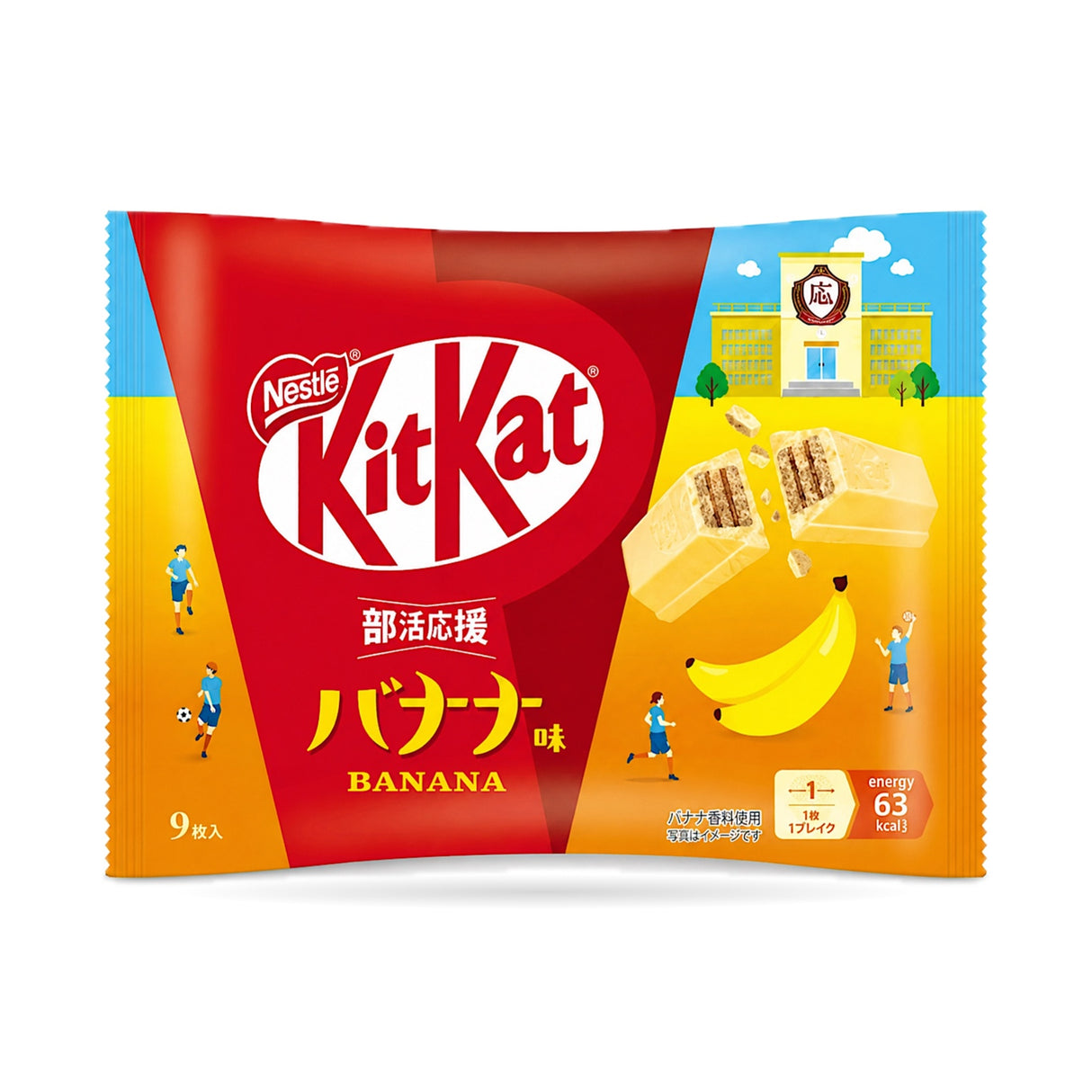 Exotic Japanese Kitkat 124g/6-Pack