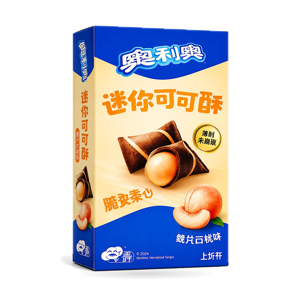 Exotic Oreo Mini Cocoa Crisp
