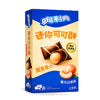 Exotic Oreo Mini Cocoa Crisp