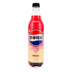 Exotic Asian Pepsi Sodas