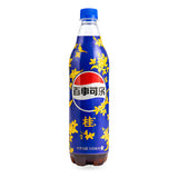 Exotic Asian Pepsi Sodas