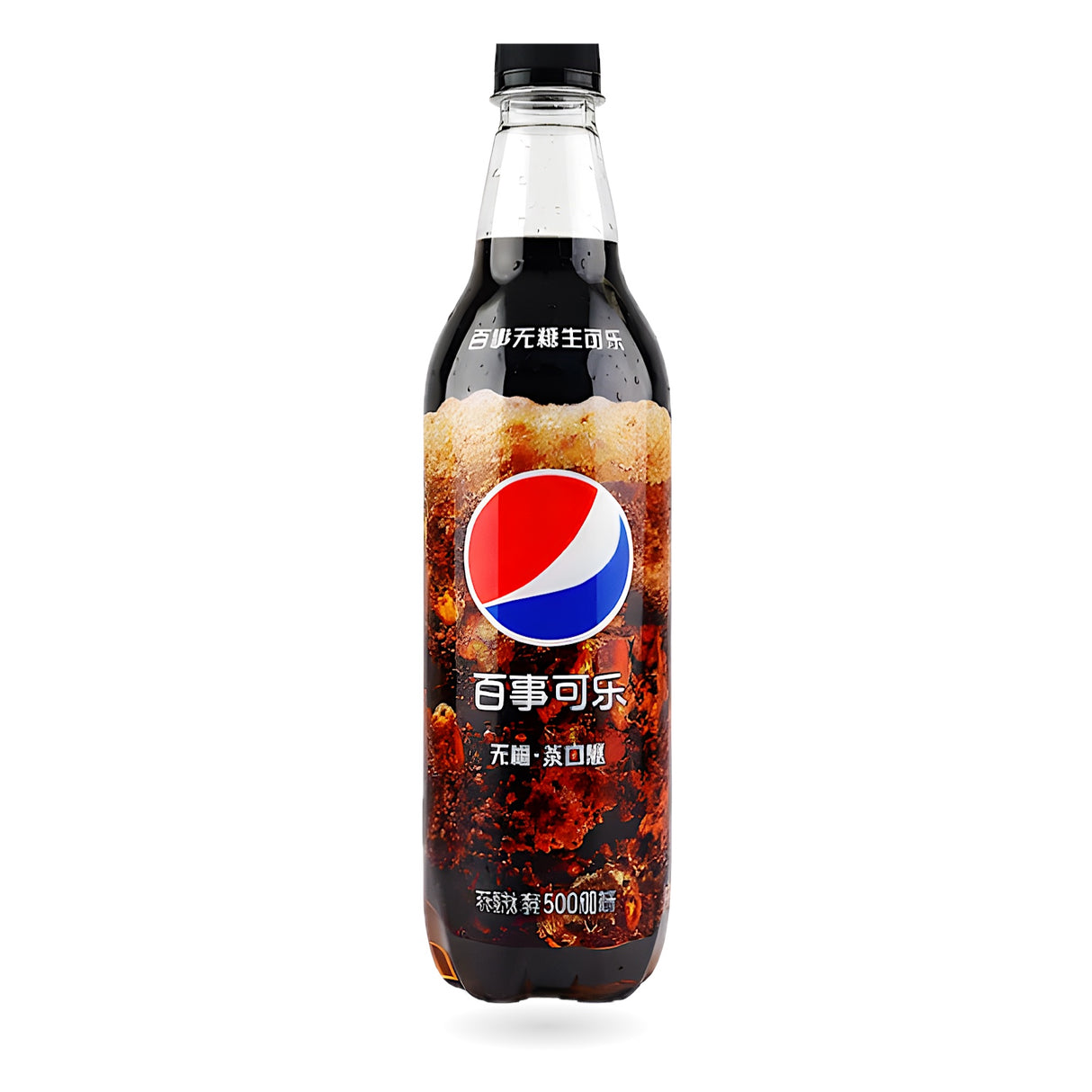 Exotic Asian Pepsi Sodas