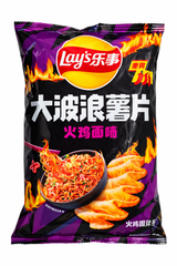 Exotic Asian Lays 70g Bags