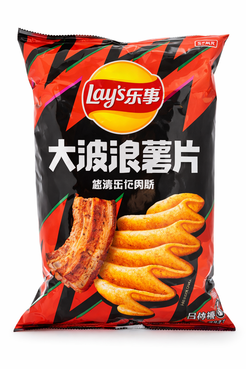 Exotic Asian Lays 70g Bags