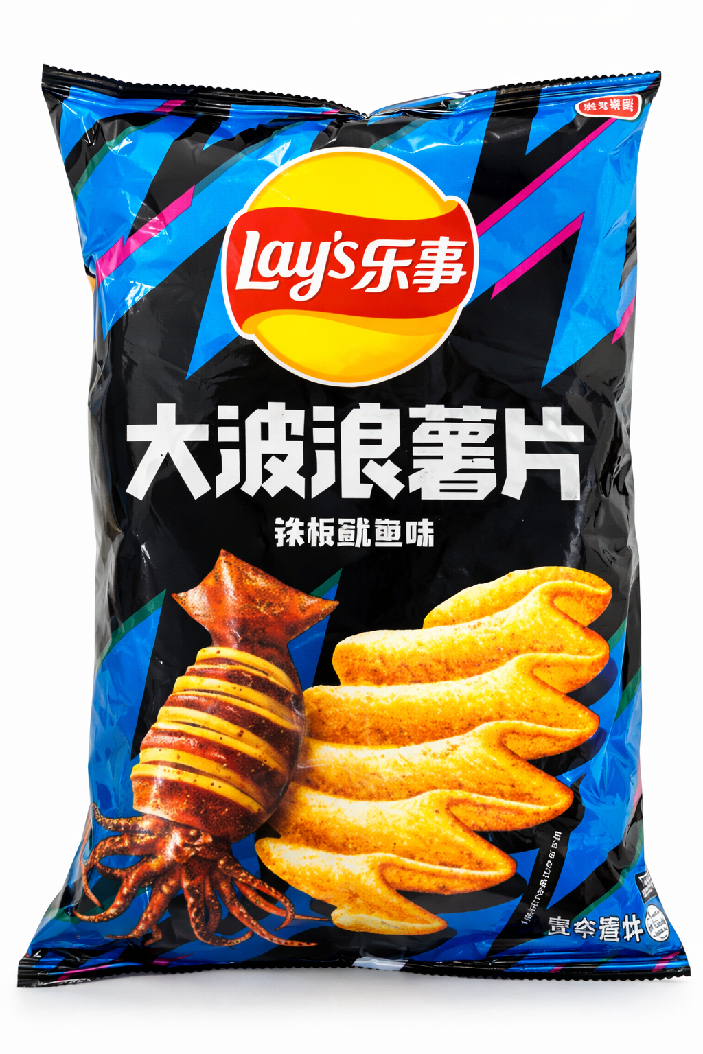 Exotic Asian Lays 70g Bags