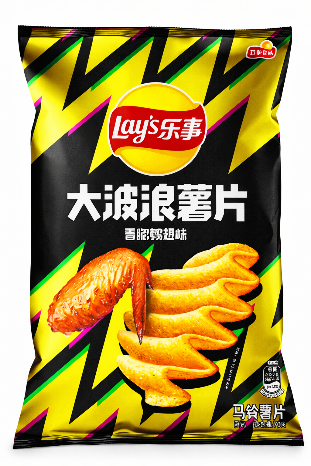 Exotic Asian Lays 70g Bags