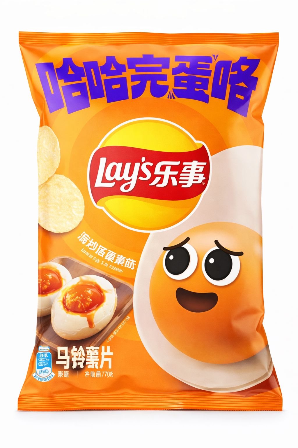 Exotic Asian Lays 70g Bags