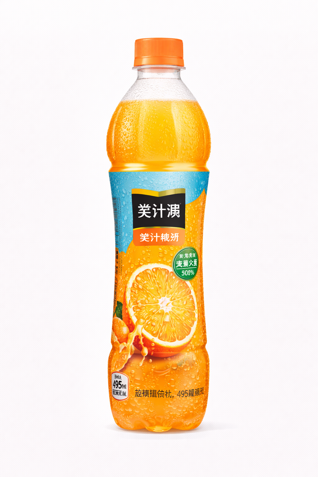 Exotic Minute Maid Juices