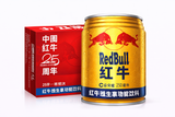 Exotic Asian RedBull Drinks 250-500ml
