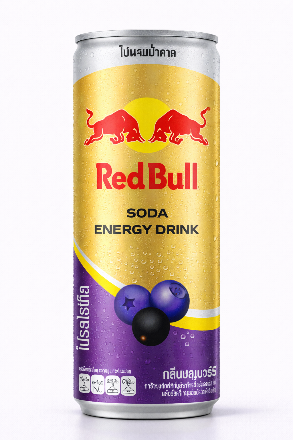 Exotic Asian RedBull Drinks 250-500ml