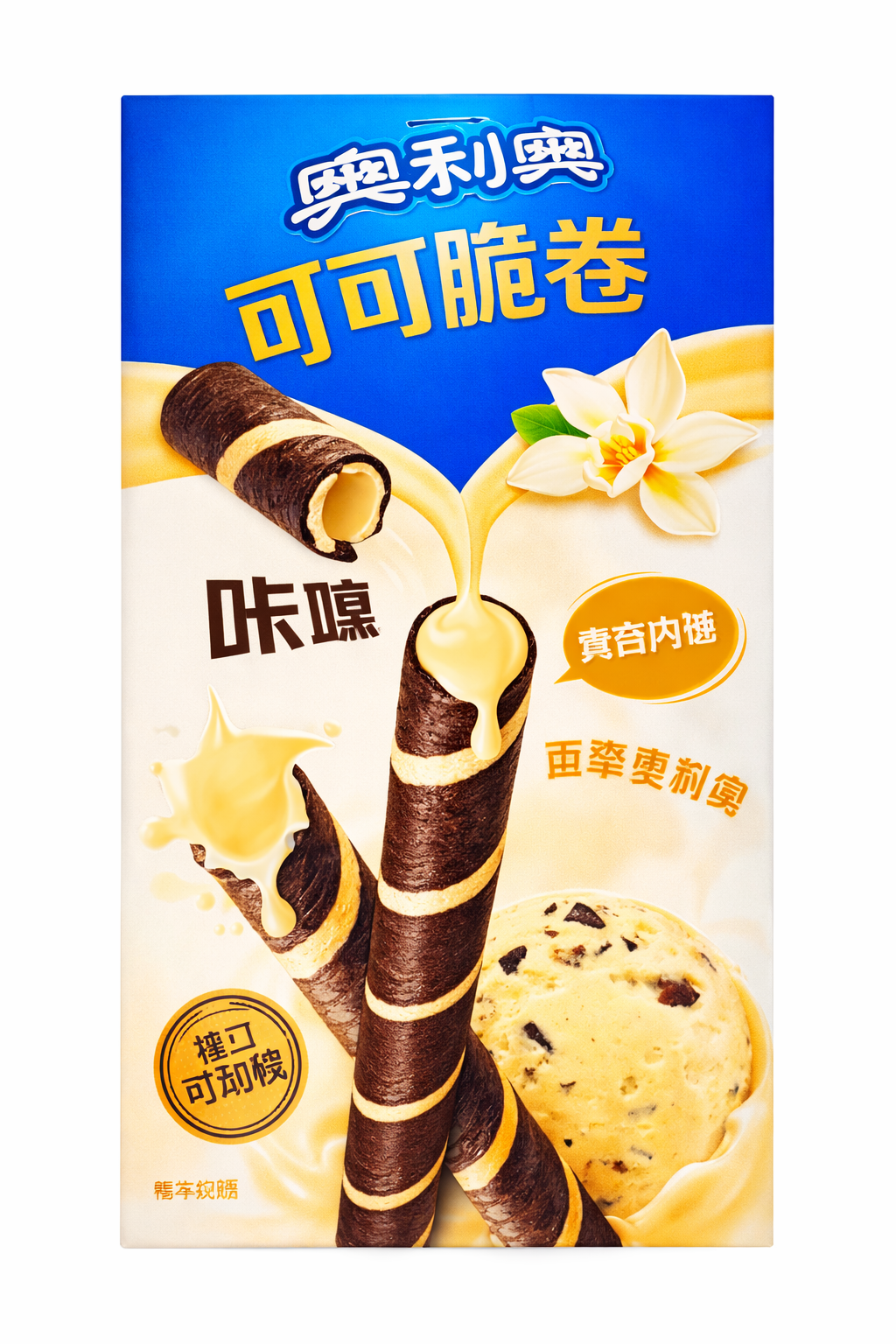 Exotic Asian Oreo Wafer Rolls