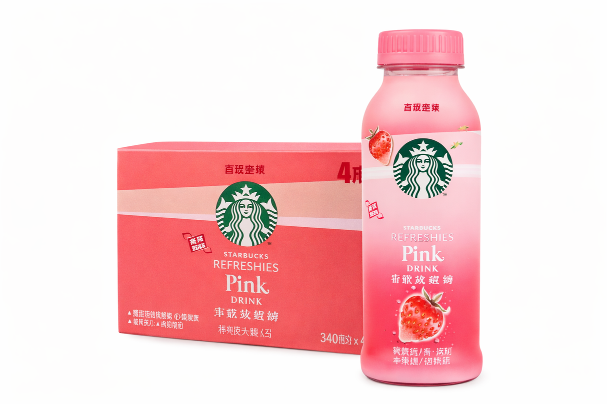 Exotic Asian Starbucks Tea Drinks