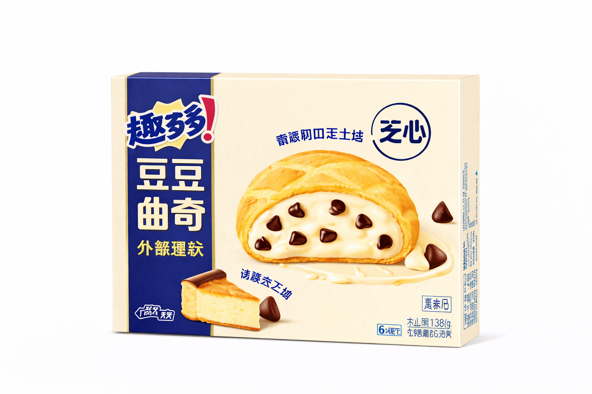 Chips Ahoy! Bean Cookies 8/100g
