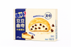 Chips Ahoy! Bean Cookies 8/100g