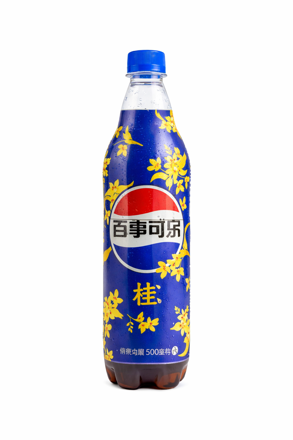 Exotic Asian Pepsi Sodas