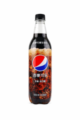 Exotic Asian Pepsi Sodas