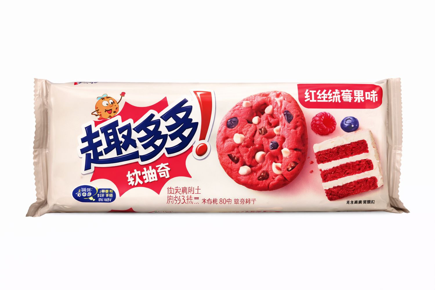 Exotic Asian Chips Ahoy Cookies