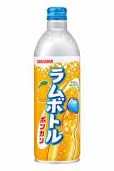 Sangaria Ramune Aluminum Bottle