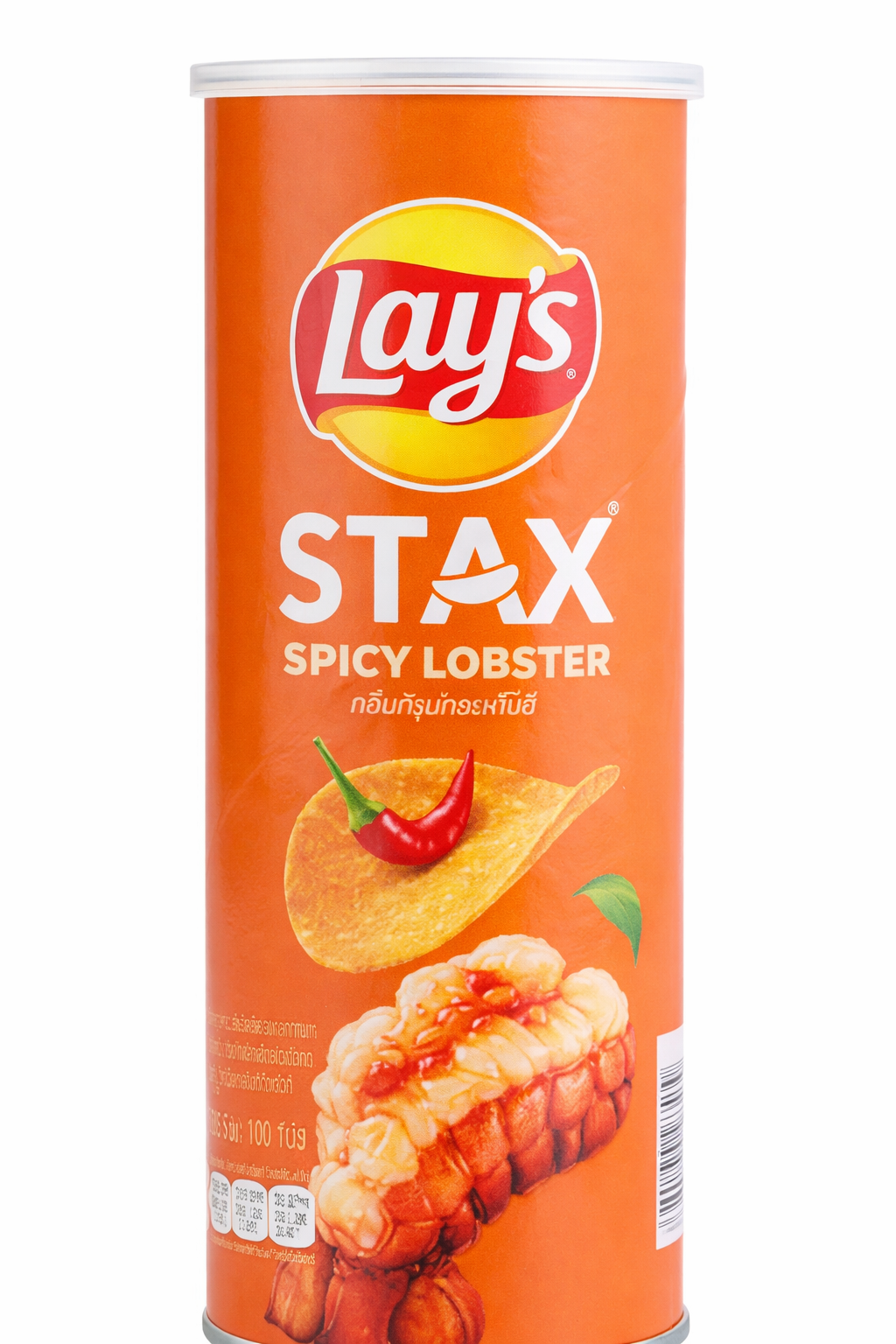 Exotic Asian Lay's Stax Flavors