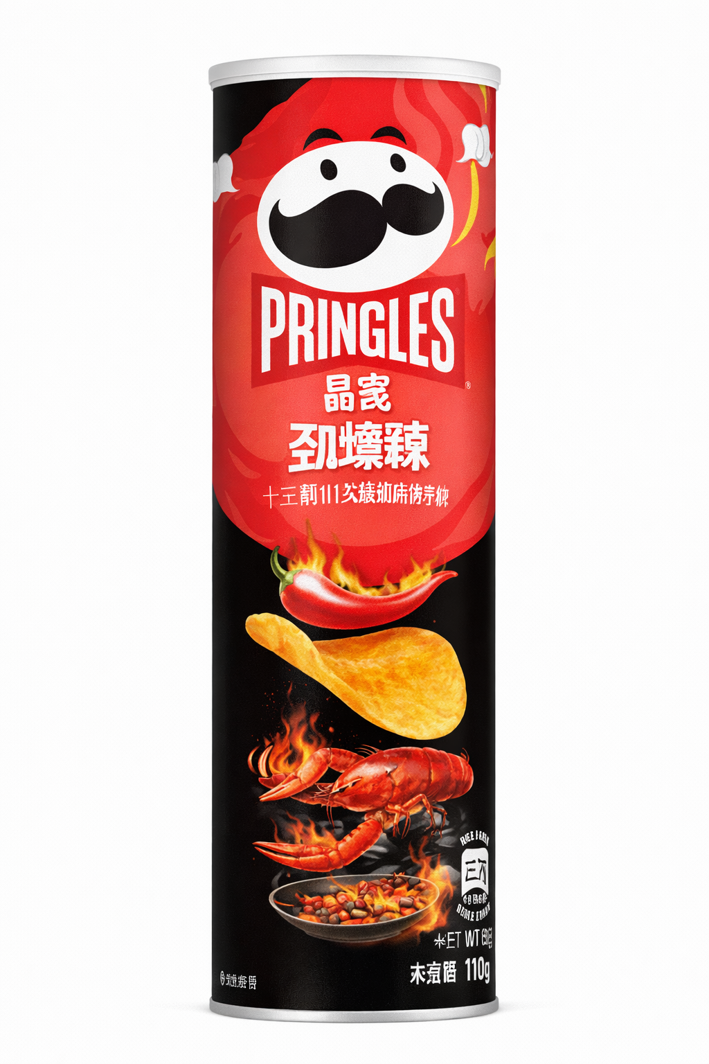 Exotic Pringles Flavors