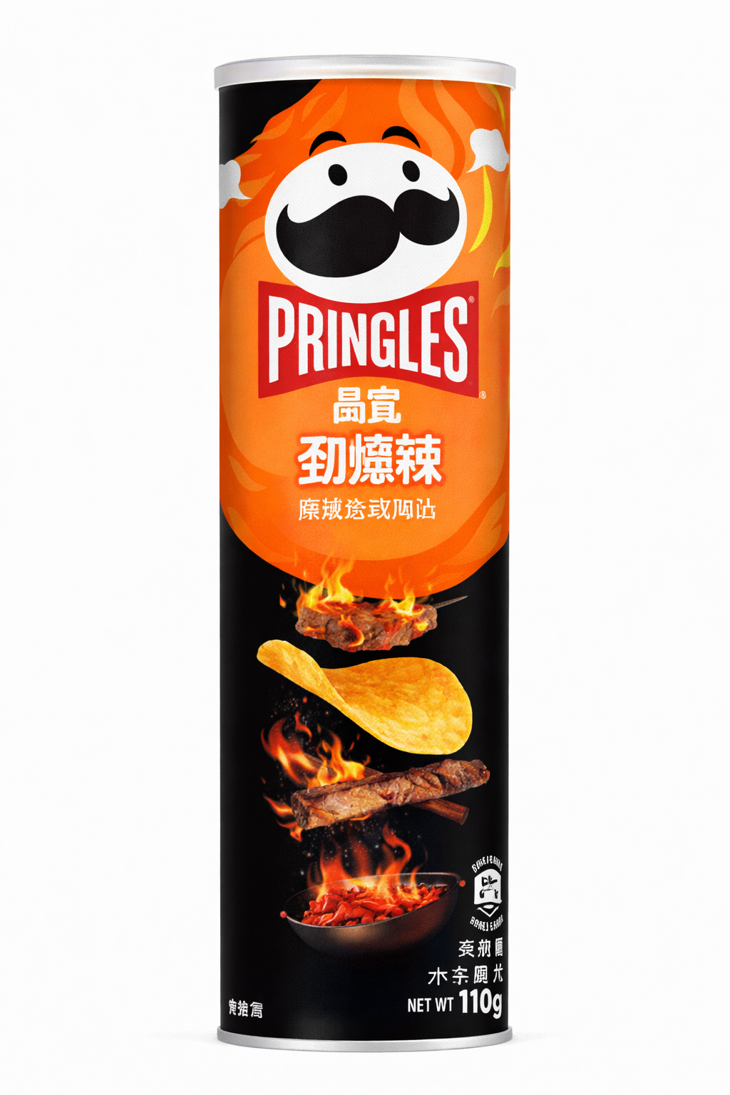 Exotic Pringles Flavors