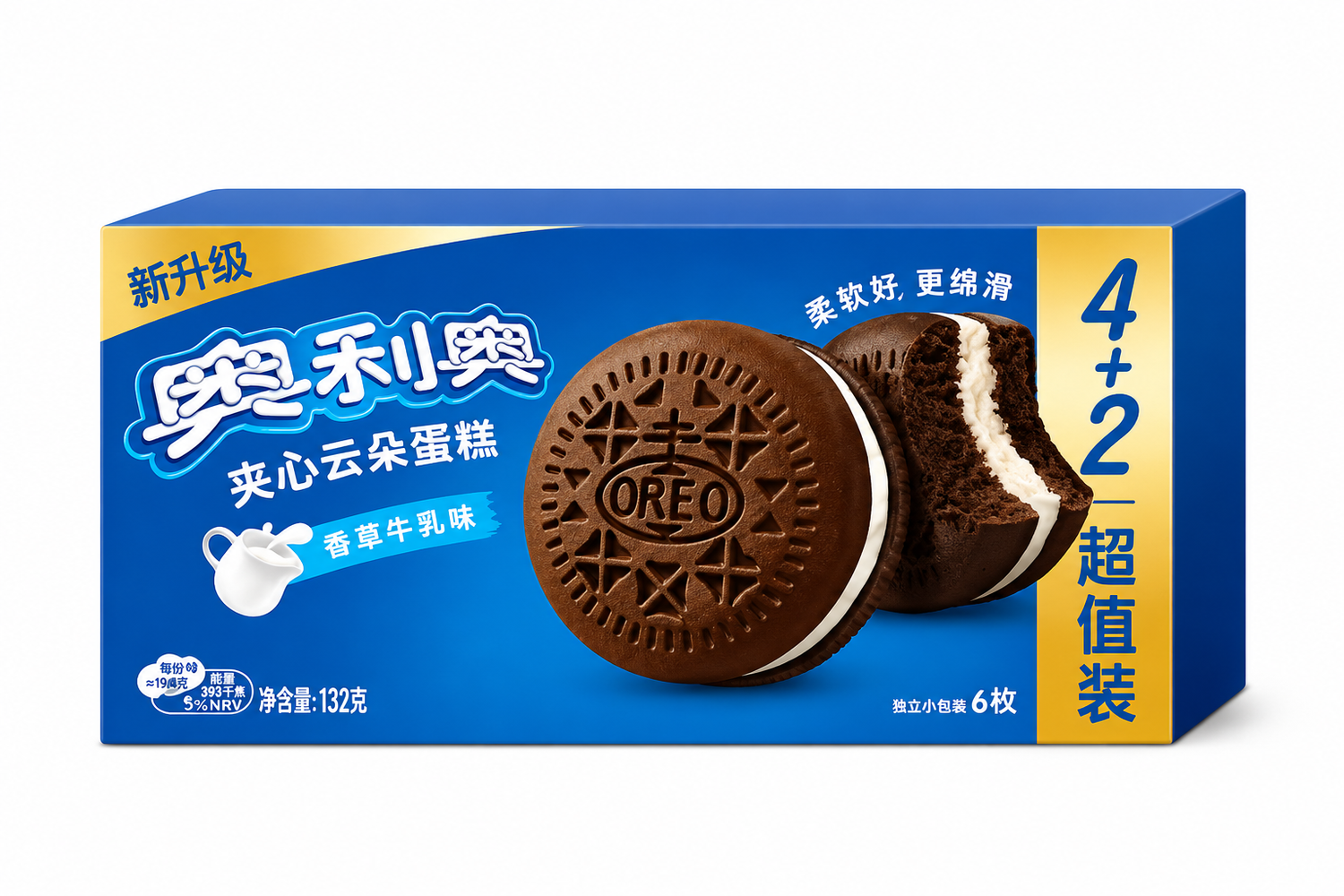 Exotic Asian Oreo Cake Box