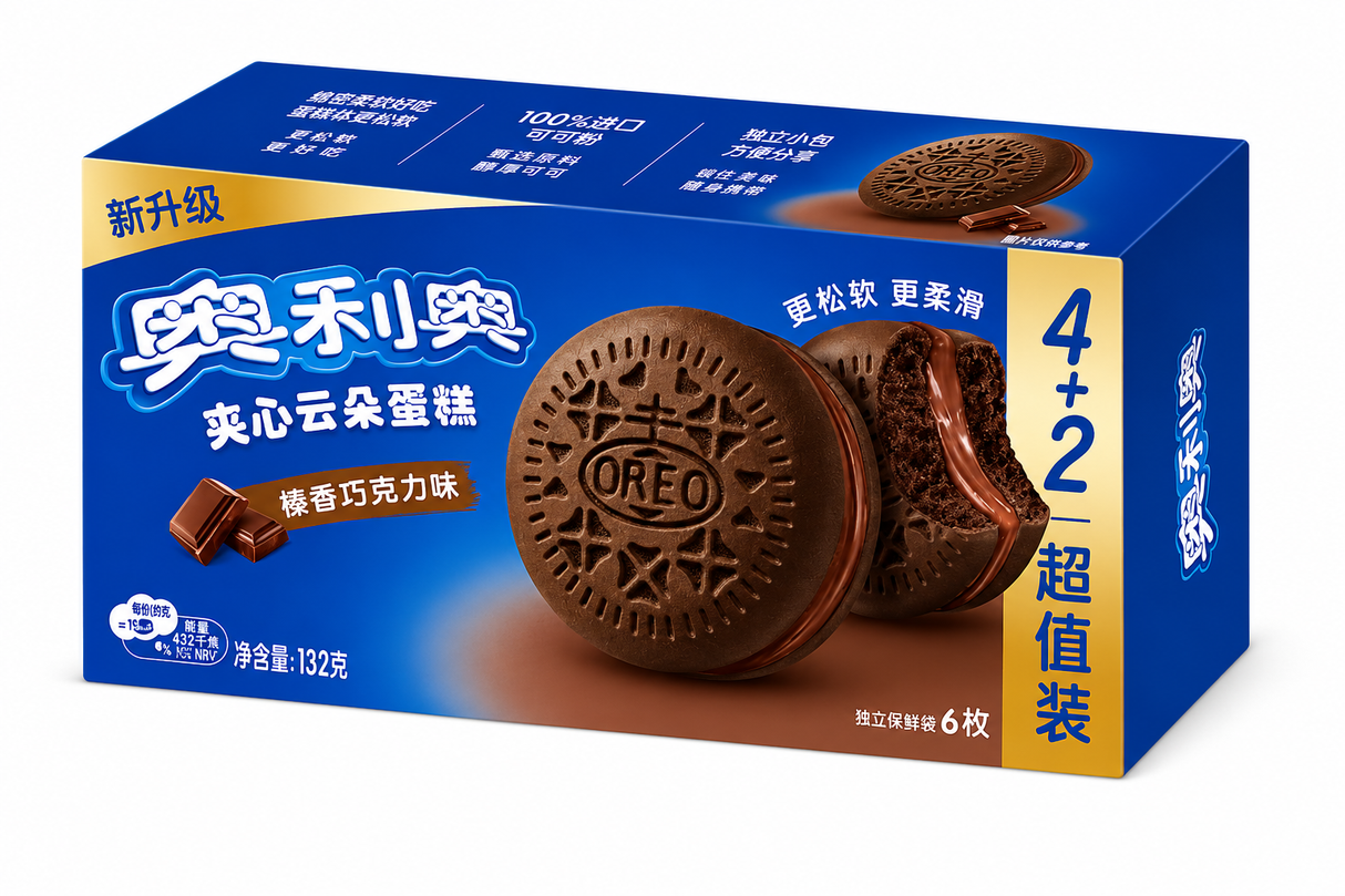 Exotic Asian Oreo Cake Box