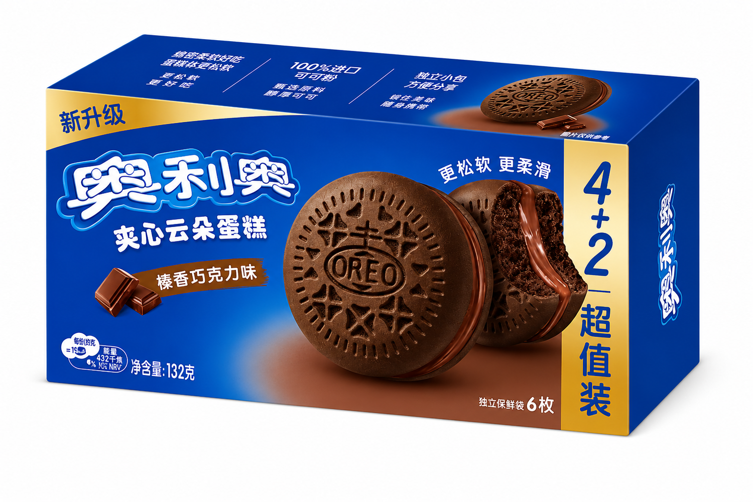 Exotic Asian Oreo Cake Box