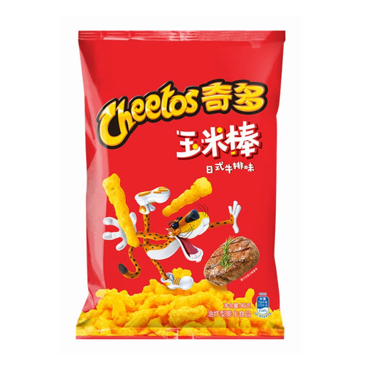 Cheetos Exotic American Steak 11 OR 22 Box