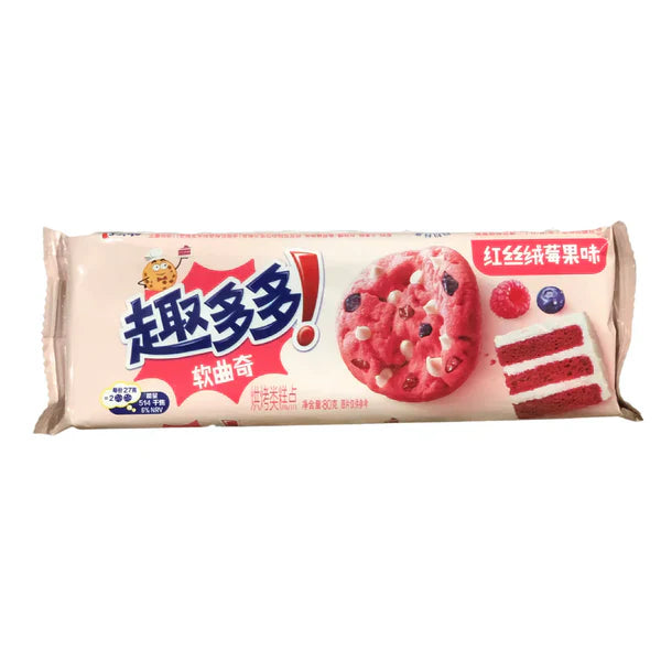 Exotic Asian Chips Ahoy Cookies