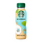 Exotic Starbucks Tea/coffee