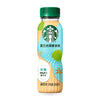 Exotic Starbucks Tea/coffee