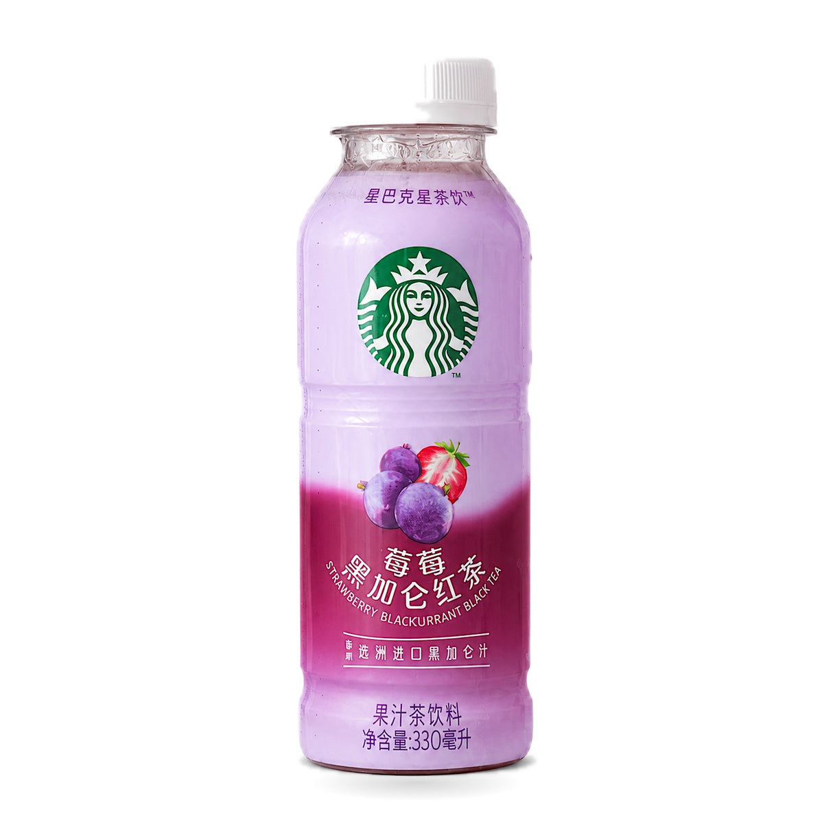 Exotic Starbucks Tea/coffee