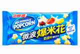 Milegu Microwave Popcorn