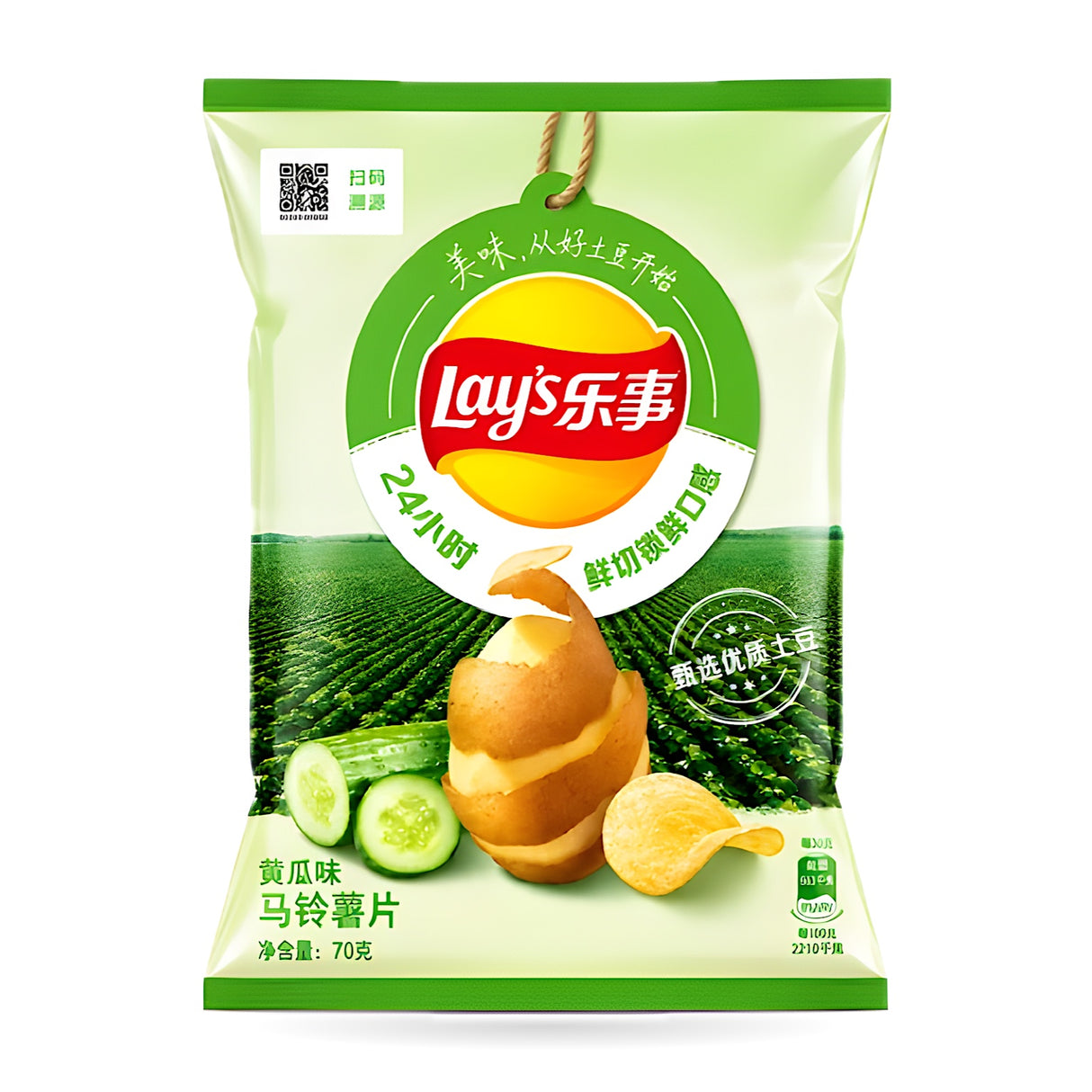 Exotic Asian Lays 70g Bags