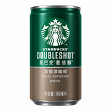 Starbucks Canned Coffee 6 oz