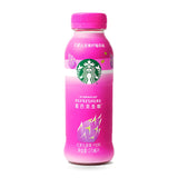 Exotic Starbucks Tea/coffee