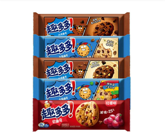 Exotic Asian Chips Ahoy Cookies