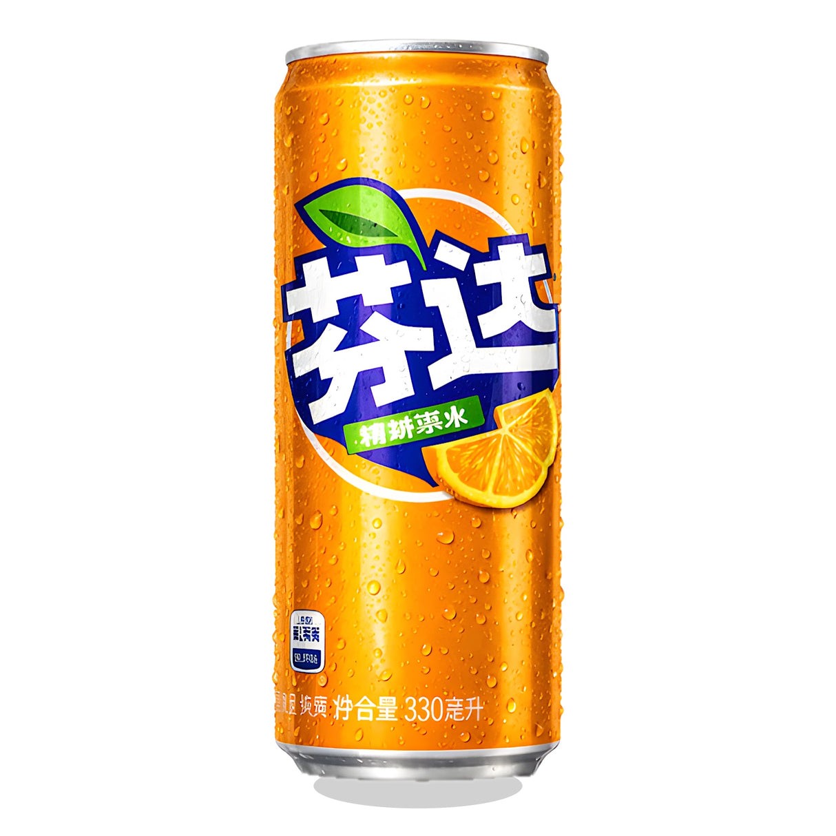 Exotic Fanta Cans